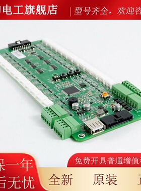 SFCT-COB-A默纳克电1梯轿厢讯板指令板MCTC-C通VGKOB-B1扩展板CCB