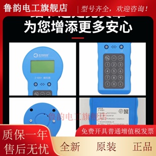 原厂 左向烟感手持电子编码器 Z-9201 手报声光模块 电子编码器