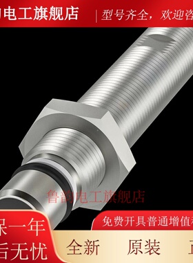 M12耐高压接近开关BHS0021 全新现货库存充足快速发货包邮