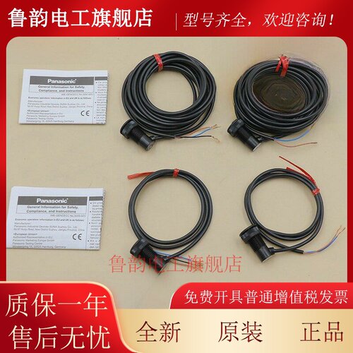 松下光电开关Cz-111A 111B Cz-111Bd+Cz-111E适用于日立自动扶梯