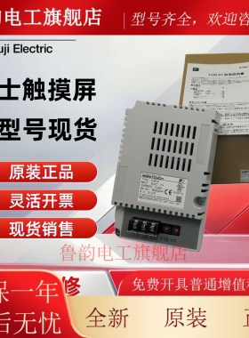 富士触摸屏UG221H-LR4/LE4/LC4 RS4/UG230H-SS4 LS4 SC4 TS4 LS4D
