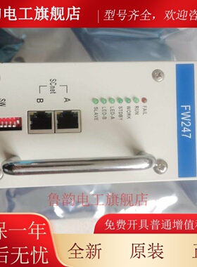 浙大中控FW247
