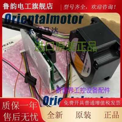 东方马达BLHM5100K-GFS GFS5G10/20 GFS6G30FR GFS5G50FR/10FR