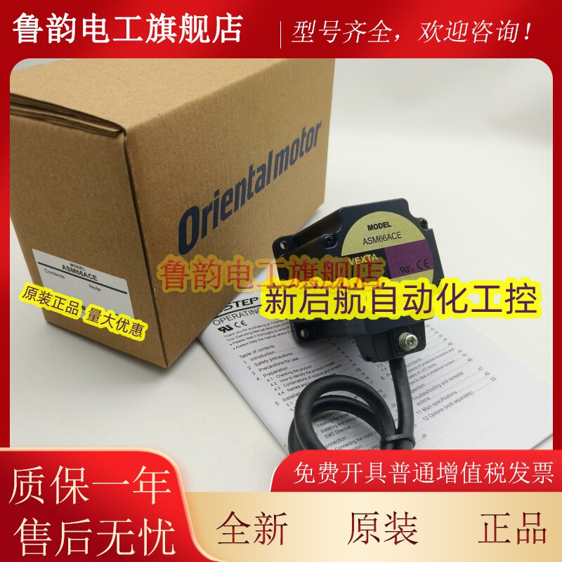 东方PKE564AC LRD503-K ASM66AA-N10 ASM66AAE/ACE PK569-NA