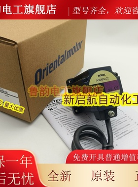 东方PKE564AC LRD503-K ASM66AA-N10 ASM66AAE/ACE PK569-NA