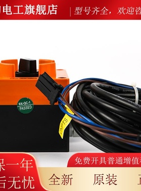 电梯检修开关盒PTST-BOX适用东芝CV600顶部确保开关5P6L0194P011