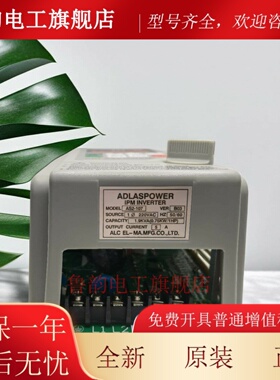 爱德利变频器AS2-IPM单相进三相出AS2-107750W流水线115122全新机