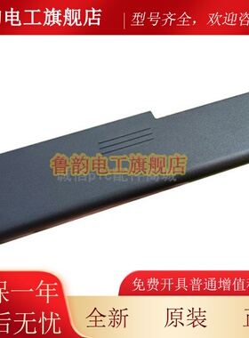 原装东芝PA3817U-1BRS笔记本电池M600/L655/L750D/L670 L600D电池