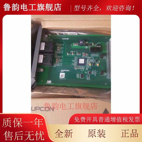 浙大中控xp433M ， xP433s ， FW433M xp433M(B)