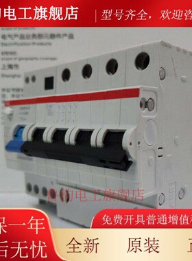 ABB漏电开关GSH204-D40漏电保护器GSH204 AC-D40/0.03 4PD型40A