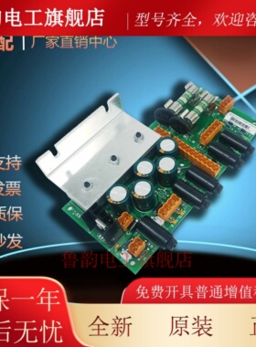 KM713140G04 G05 G08 LCEREC巨人通力电梯电源板 KM713143H03 H06