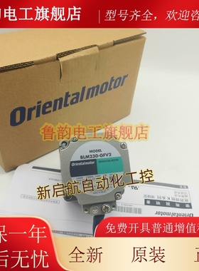 VEXT东方马达BLM230-GFV2 PK599H-NACM UDK5114N-A1 SG8030J