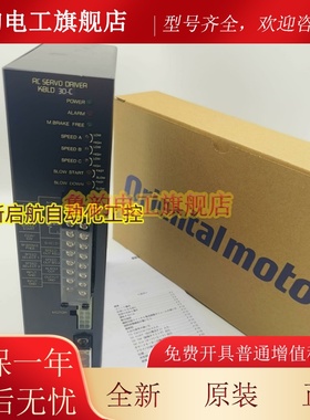 东方驱动器KBLD30-C LDS1C/B-B/C/D KXPM6180-CB KXPD180-CBZ