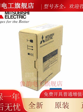 原装三菱 L6ADP-R4-CM LJ71C24-R2 LJ61BT11-CM LJ71E71-100-CM