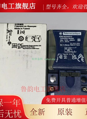 XS9C4A2A2G13 XSCH203629 Telemecanique 特勒美科电感式传感器