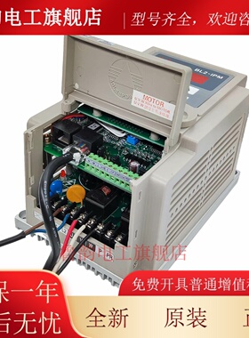 台湾ADLEEPOWER/爱德利220V无刷电机AM-180M调速3000转BL2-102M