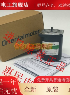 原装东方VEXTA马达电机DGM130R-ASAC DGM130R-ASAA DGM130R-ASBA