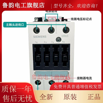 西门子交流接触器3RT5034 5035 5036 5044 5045 5046电梯110V220V