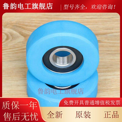 蒂森扶梯梯级轮 75*24*6204 梯级轮滚轮 shiner梯级轮 1705060100