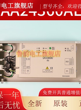 电梯DO3000S门机变频器HAA24360AE1 AK1/K1/N1门机盒适用奥的斯