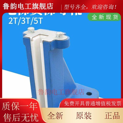 电梯货梯导靴铸铁生铁固定滑动导靴2吨 3吨 5吨200靴衬电梯配件