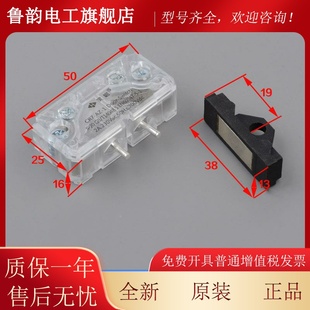 1适用展鹏蒂森 3VXN7门锁CR 拉把电梯Z副门锁触A点开关JY03 A1Z