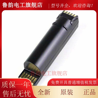 原装全新斑马 ZEBRA DS8178 82-176890-01 采集器锂电池黑色标签