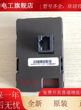 全新沃森变频器面板VD100AVD120AVD150系列变频器面板调速面板