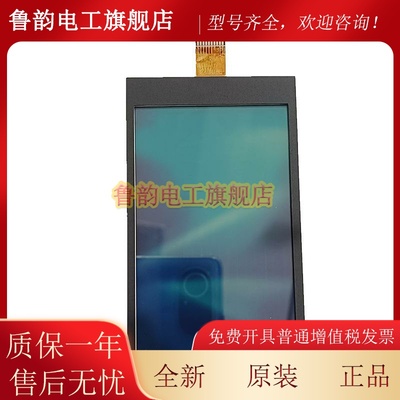 三菱电梯液晶显示屏Z6E02-08P366728B000G01/G02/G03/G04全新现货