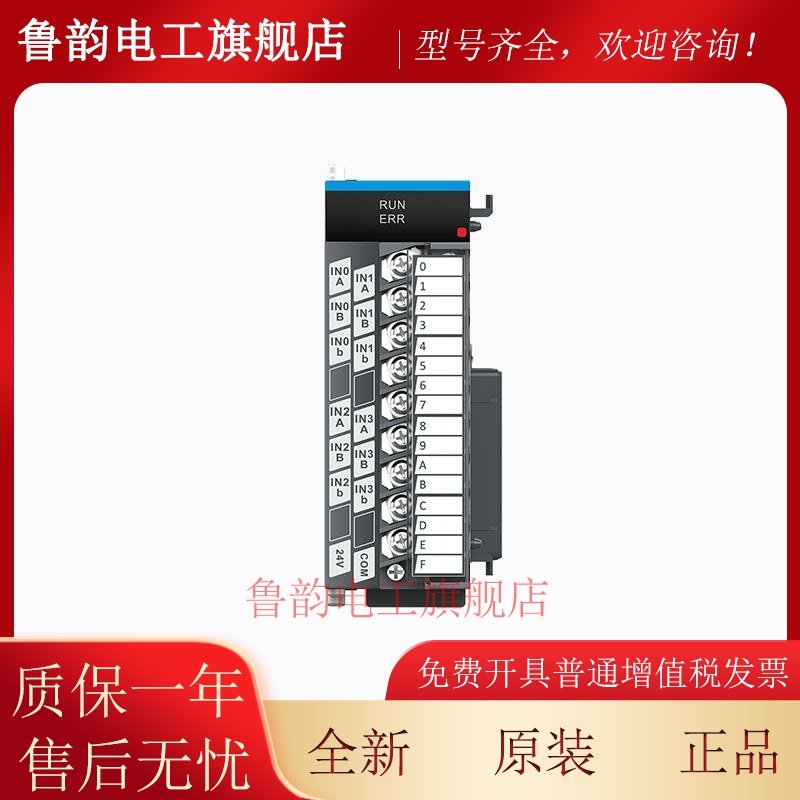 原装汇川模拟量模块 GL10-4AD 4DA 4PM 4PT 4TC GL10-RUT-ECTA