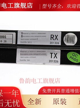 适用于三菱电梯二合一光幕Zmbs-060 Rx Tx/Zmbs 070-T-189C光幕配