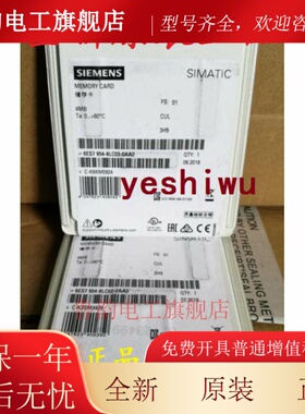 6ES7954 6ES7 954-8LC03-0AA0 8LE/LF/LL/LB/LP02/01/03/04西门子