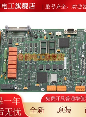 通用电梯驱动板LCEDRV PLC-2424-PV1.0 KM760310G01全新质保一年