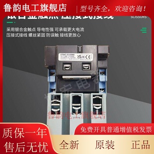 西门子接触器3TS2900/2910/3000/3100/3200/3311/3400 0XM0 0XF0