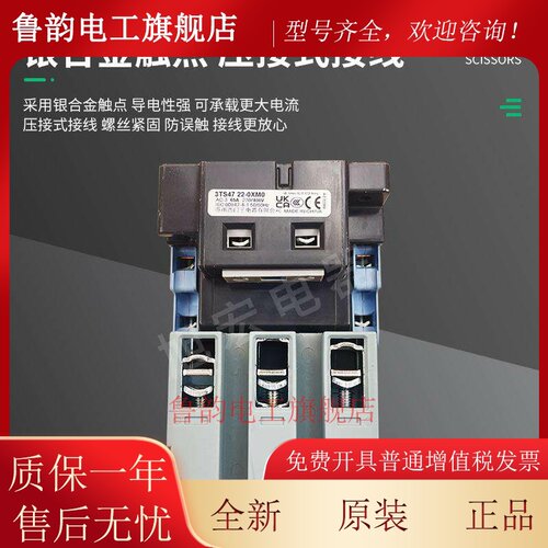 西门子接触器3TS2900/2910/3000/3100/3200/3311/3400 0XM0 0XF0