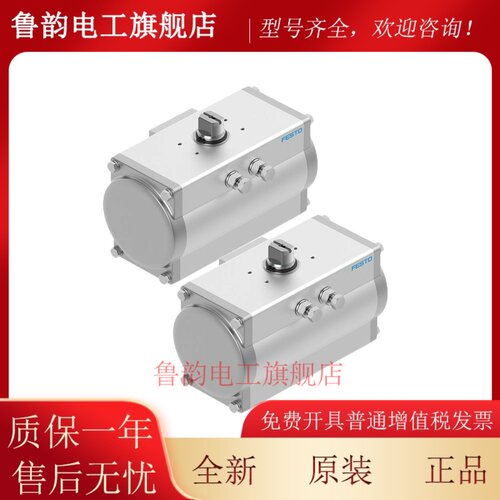 FESTO驱动器DFPD-40-80-120-160-240-300-RP-90-RDS6-F0507-F0710