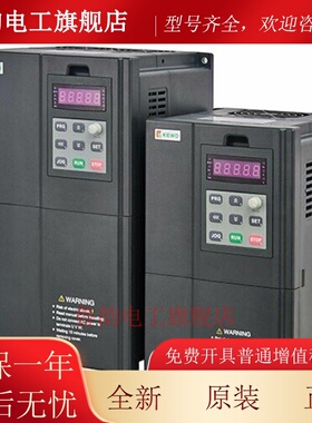 KEWO科沃变频器AD300/AD800N/AD1000-1.5/2.2/3.7/5.5/7.5KW