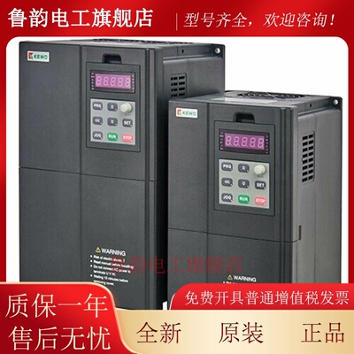 KEWO科沃变频器AD300/AD800N/AD1000-1.5/2.2/3.7/5.5/7.5KW