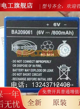 HBC 科尼 天 行 泵车 吊车 遥控器电池 BA209061 BA209001 原装6V