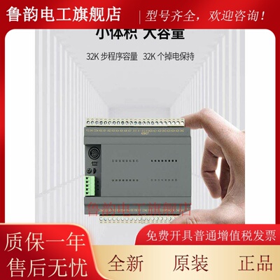 Coolmay Plc可编程控制器Cx3G-16/24/34/48/64/80Mt/Mrt模拟