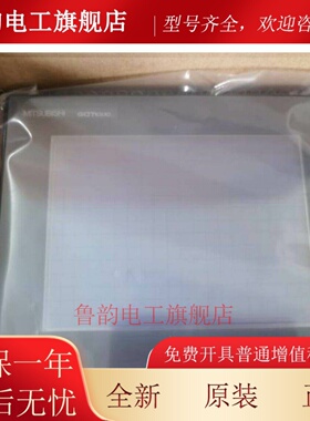 三菱GT1555-QTBD/QSBD/VTBD. GT1655-VTBD GT1455-QTBDE/QTBD