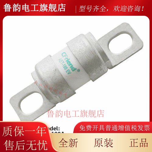 Cfriend保险 AET-180 160 125 100 80 63 50 40 32 25 EV 125VDC