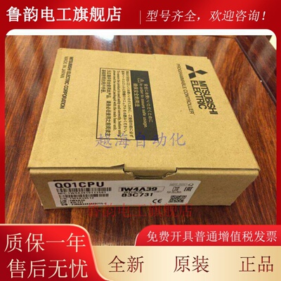 三菱Q00UJCPU/01/02U/02H/06H/12H/25H/02P 12PRH Q173 Q25PRHCPU