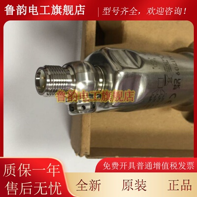 PM1709德国IFM感测器，原装正品 现货 询价