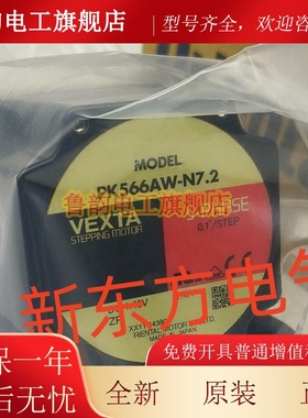 东方电机PK513PB*266-02A*PK596AW1-T20*566BW-N10*543AW-H100S*