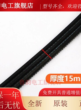 电梯门机皮带3/5M1060JB 3/5M1450JB适用日立GVF-2驱动三角皮带