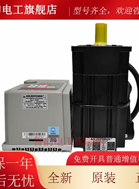 台湾ADLEEPOWER爱德利AM-250H无刷马达BL2-104H驱动器6000转220V