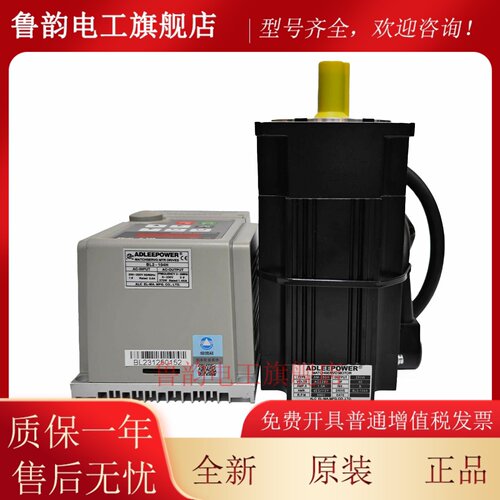 台湾ADLEEPOWER爱德利AM-250H无刷马达BL2-104H驱动器6000转220V