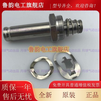 DM导YFTF电磁脉冲阀阀芯先阀杆导头件配原式除尘阀先导高组件