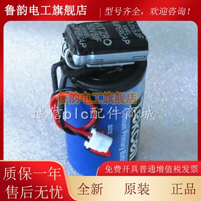 进口韩国Tekcell SB-D02 3.6V 1号大号D型PLC锂电池带电容带插头